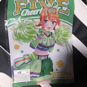 5등분의 신부 제일복권 이치카 요츠바 사츠키 묶음 판매