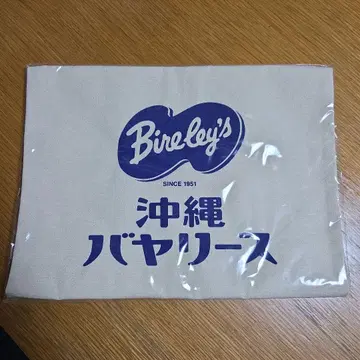 오키나와 바야리스 토트백 M
