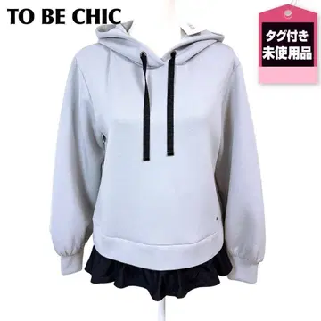 [ 택 포함 미사용 ] TO BE CHIC 후드티 풀오버 40 그레이