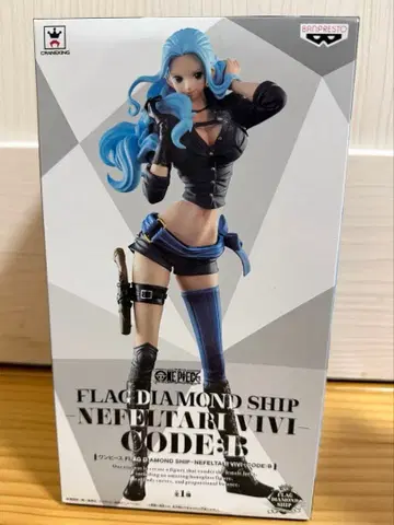 네펠타리 비비 FLAG DIAMOND SHIP CODE:B