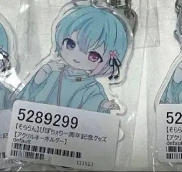 [ 재고 소량 ] 피포체리 소라란 시쿠포니 LAN