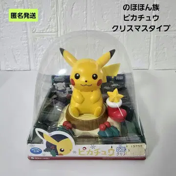 [익명] 포켓몬 피카츄 노호혼족 솔라 크리스마스 타입 흔들흔들