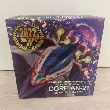 t148 메가하우스 AOI OGRE AN-21 Livery Edition