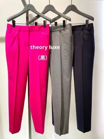 theory luxe 슬림 레그 크롭 팬츠