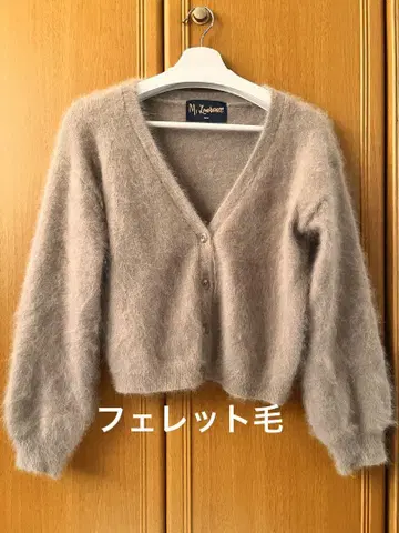 Ms lawrence 페렛 모 가디건