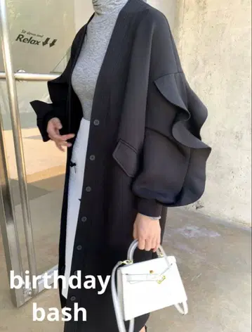 프릴 슬리브 롱 가디건 블랙 벌스데이 바쉬