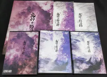 귀신 그림자 도술 DVD 팸플릿 세트