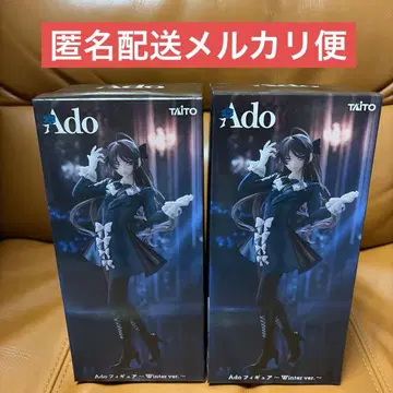 라우완 한정판 Ado 피규어 2체 세트