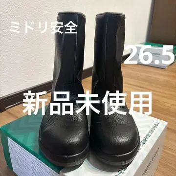 미도리 안전 CJ040 26.5cm EEE 안전화