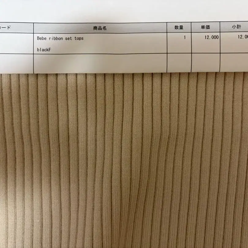 7번째 상품 이미지