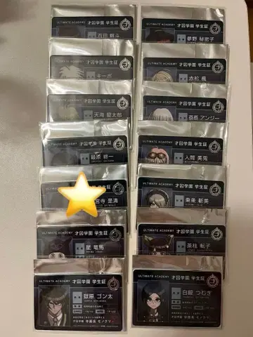 뉴 단간론파 V3 학생증풍 카드