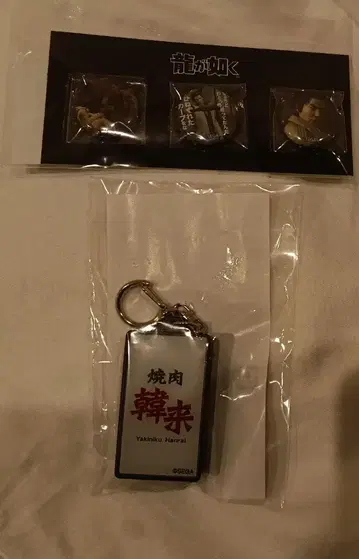 용과 같이 카무로쵸 간판 키링 캔뱃지