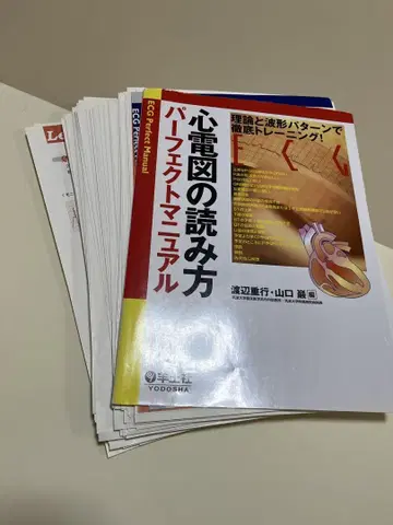 [재단 완료] 심전도 읽는 법 퍼펙트 매뉴얼