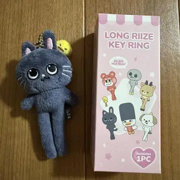 RIIZE 원빈 발길이 키링