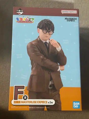 도카이 온에어 제일복권 F상 무시메가네 피규어