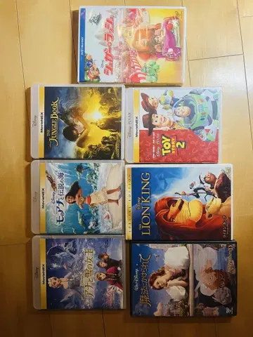 디즈니 애니메이션 DVD 묶음 판매