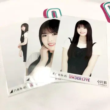 오가와 아야 모노톤 컴프