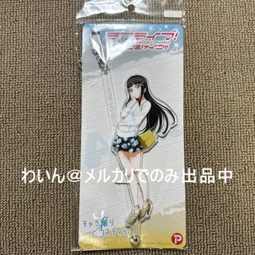 러브 라이브! 선샤인!! 캐릭터 촬영 스틱 쿠로사와 다이아