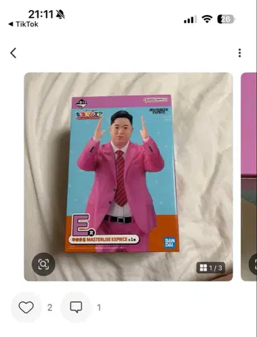 도카이 온에어 유메마루 피규어