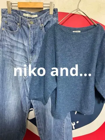 niko and - 데님 셋업