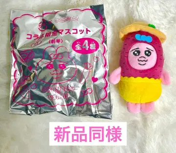 빤쮸토끼 감자 스시로 콜라보 굿즈