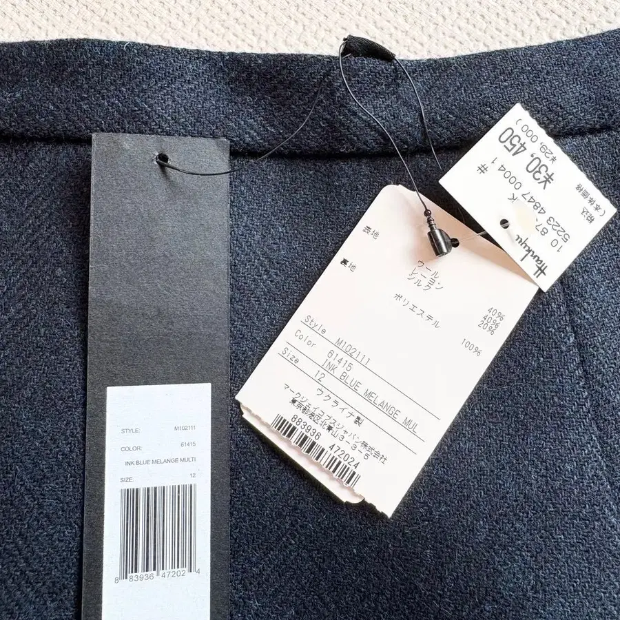 11번째 상품 이미지