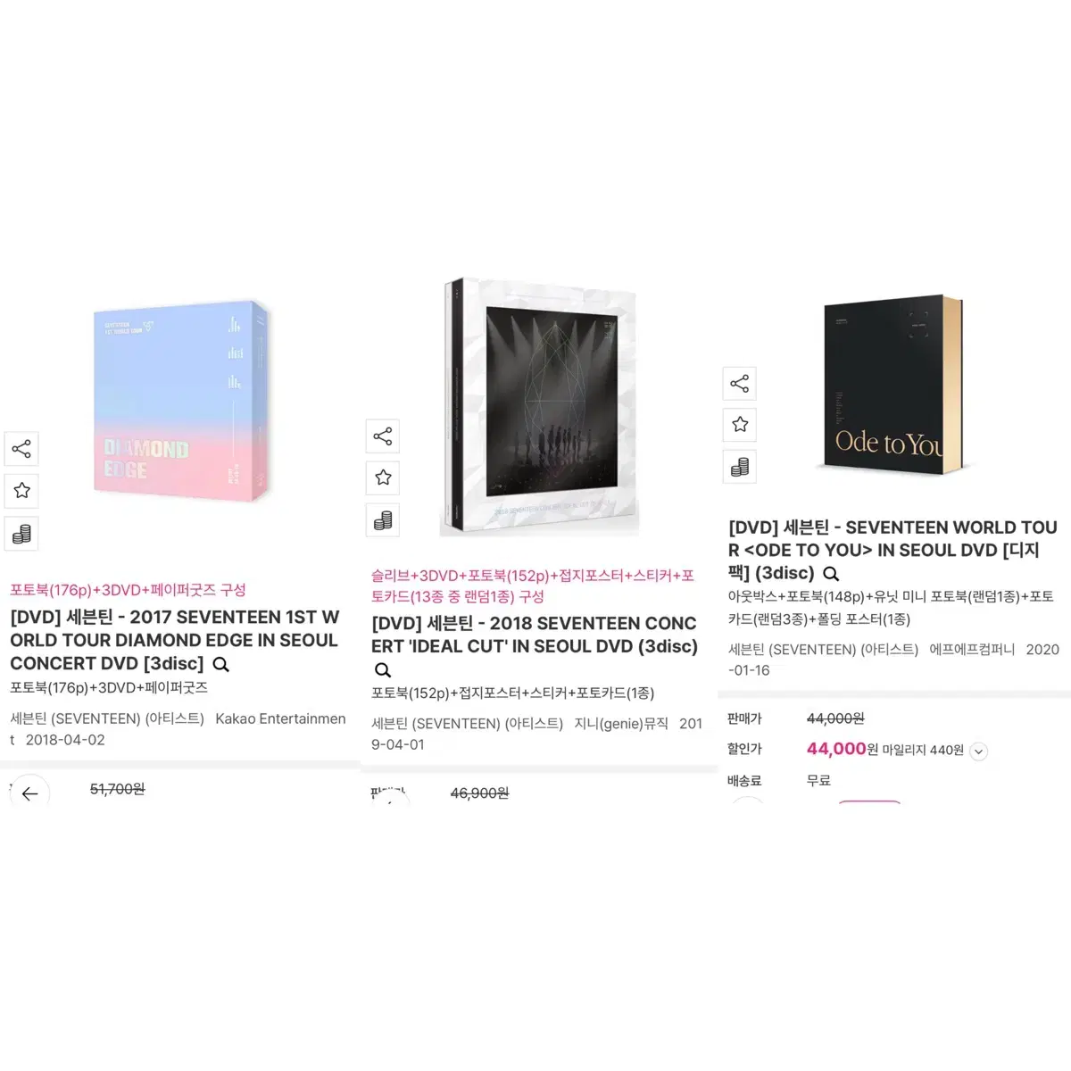 [Bulk] Seventeen 2017-2019 Concert DVD + Red Mailbox Postcard