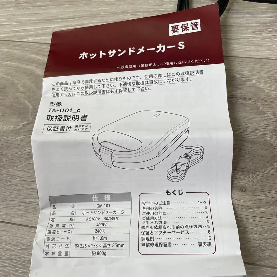 9번째 상품 이미지