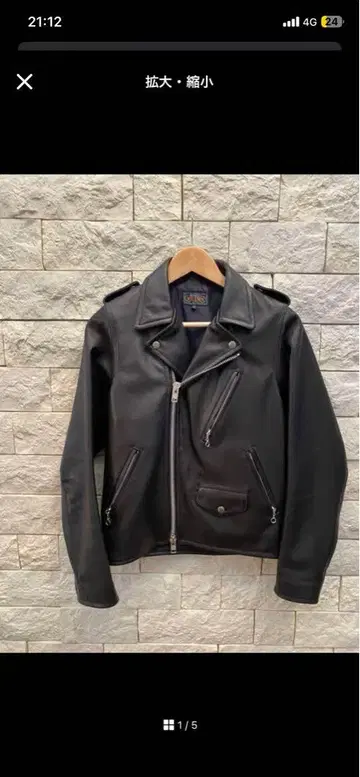 라이더 자켓 beams