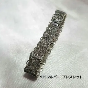 오늘 발송 925 실버 시스루 조각 팔찌