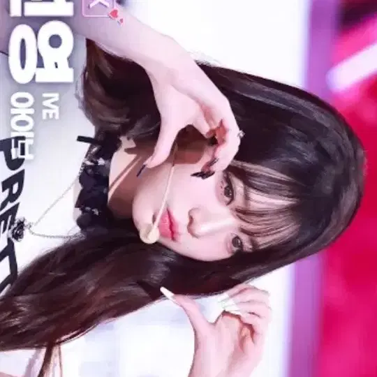 unofficial goods wonyoung