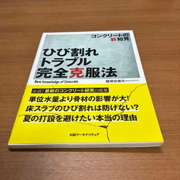 갈라짐 트러블 완전 극복법