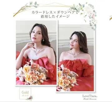 [ 미사용 ] Love Tiara 브라이덜 액세서리 세트