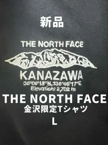[새상품] THE NORTH FACE 카나자와 한정판 T셔츠(반팔)