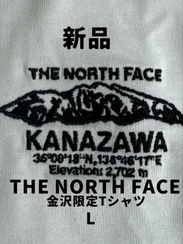 [새상품] THE NORTH FACE 카나자와 한정판 T셔츠 (반팔)