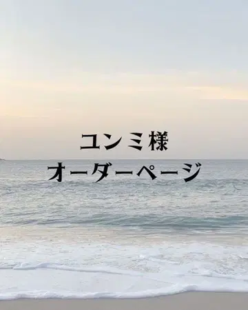 윤미 님 오더 페이지