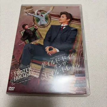 설조 보일드 도일 온 더 토일 트레일 DVD 사이카제 사키나