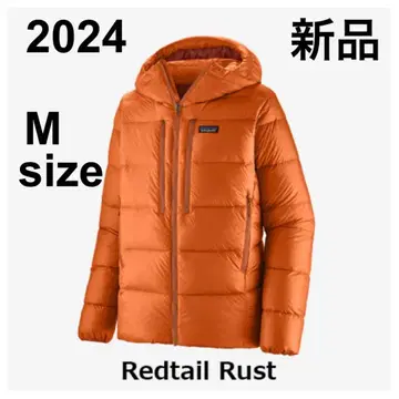 patagonia 파타고니아 피츠로이 다운 후디