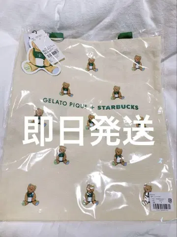 스타벅스 젤라또피케 베어 패턴 토트백 아이보리