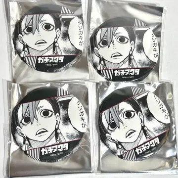 잔카 TSUTAYA 가치액터 캔뱃지 원작 그림