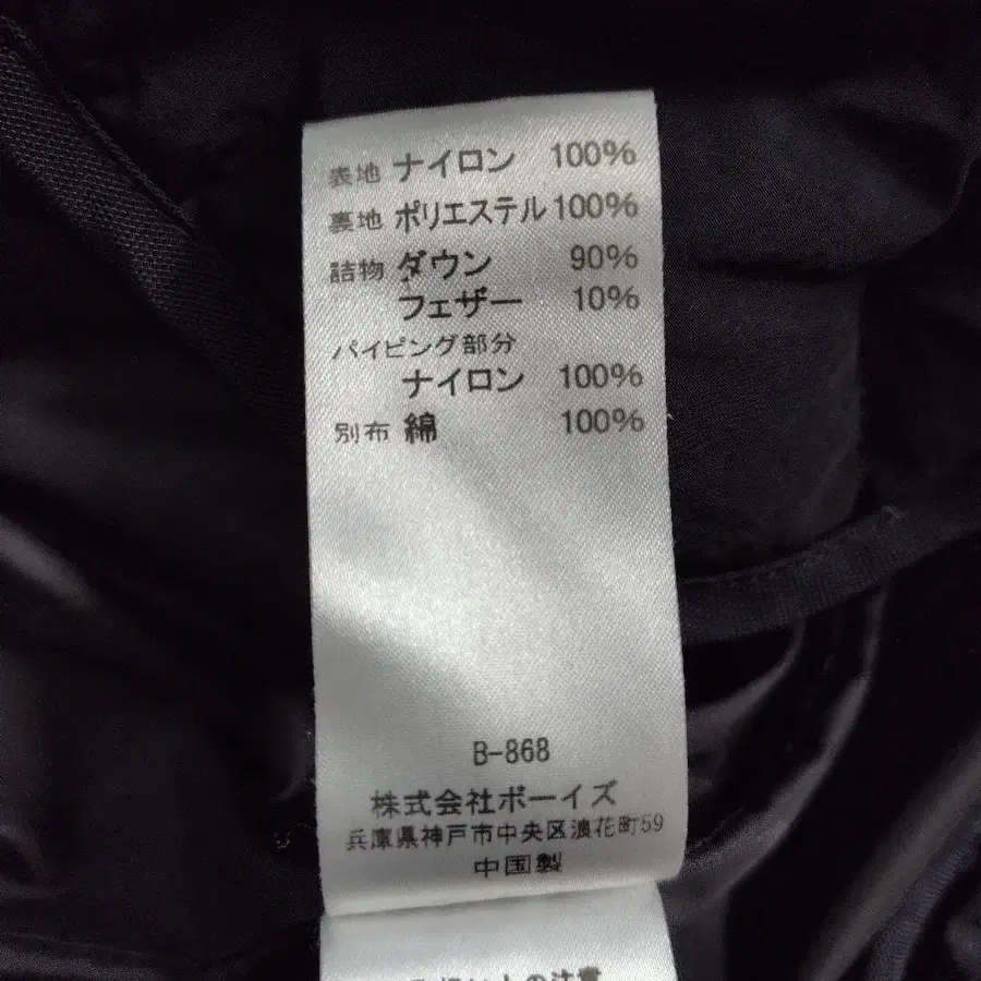 9번째 상품 이미지