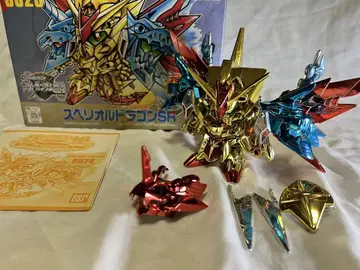 원조 SD 건담 스페리얼 드래곤 SR