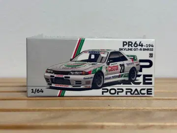 POPRACE 1/64 SKYLINE GT-R BNR32