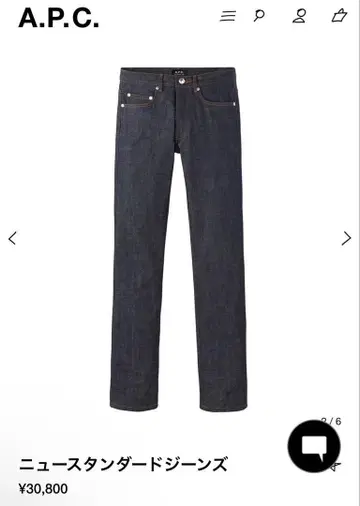 A.P.C. 뉴스탠다드 27인치 New standard 미사용 새상품