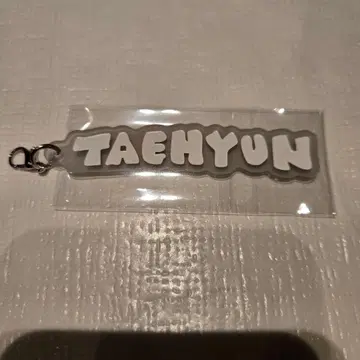 txt 태현 팝업 아크릴 참 tomorrow
