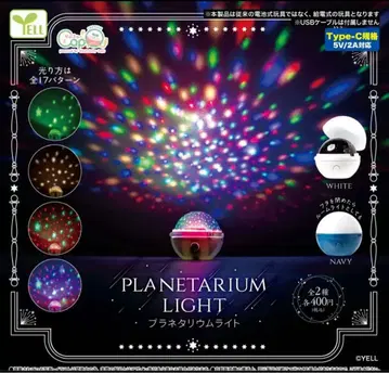 플라네타륨 라이트 전 2종 컴플리트