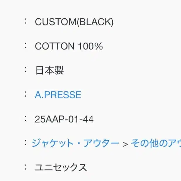 6번째 상품 이미지