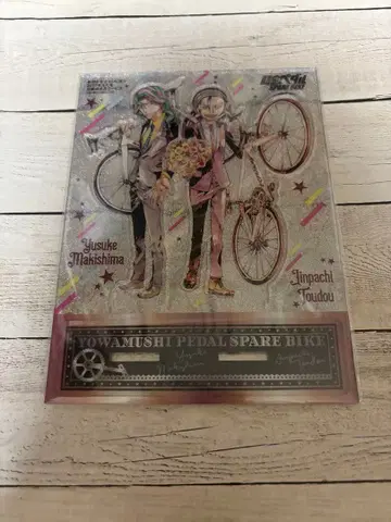 겁쟁이 페달 SPARE BIKE 아크릴 스탠드 토도 마키시마