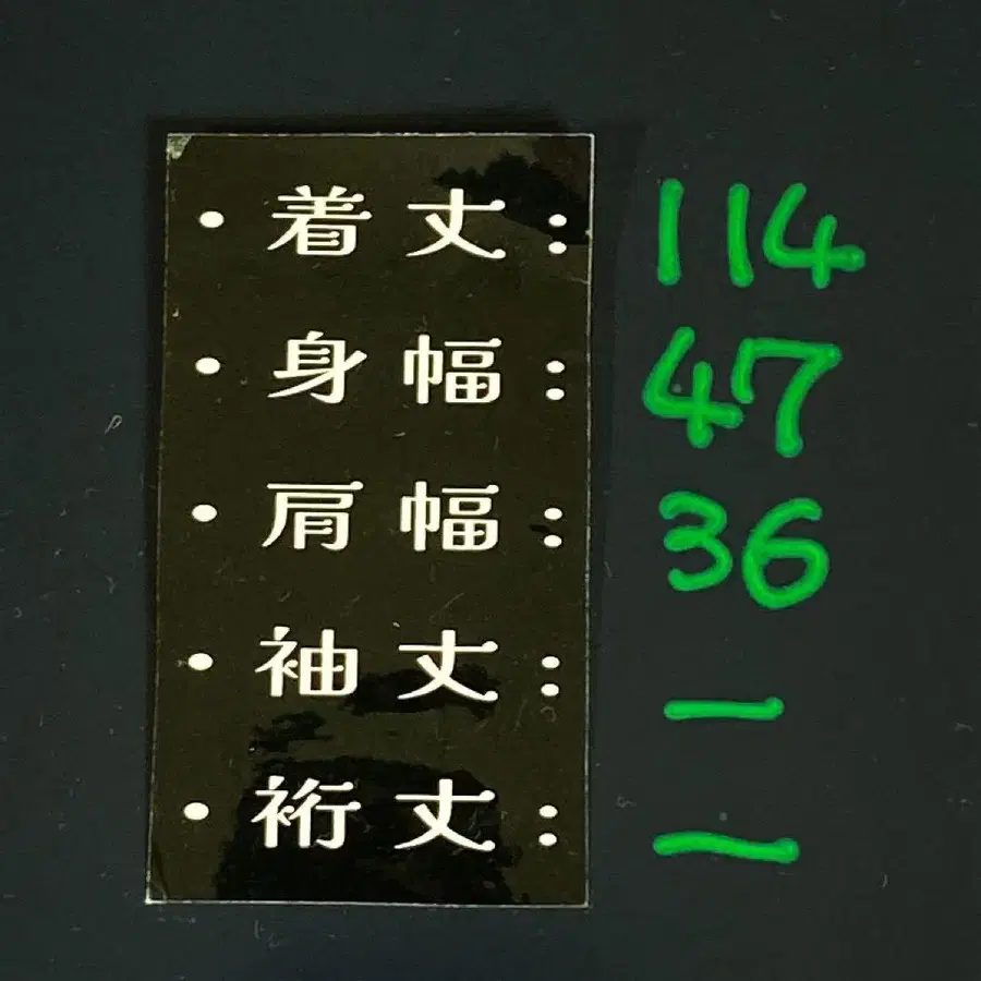 12번째 상품 이미지