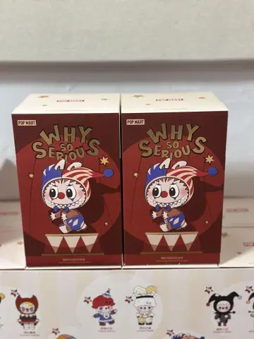 팝마트 WHY SO SERIOUS 시리즈 봉제 인형 2피스